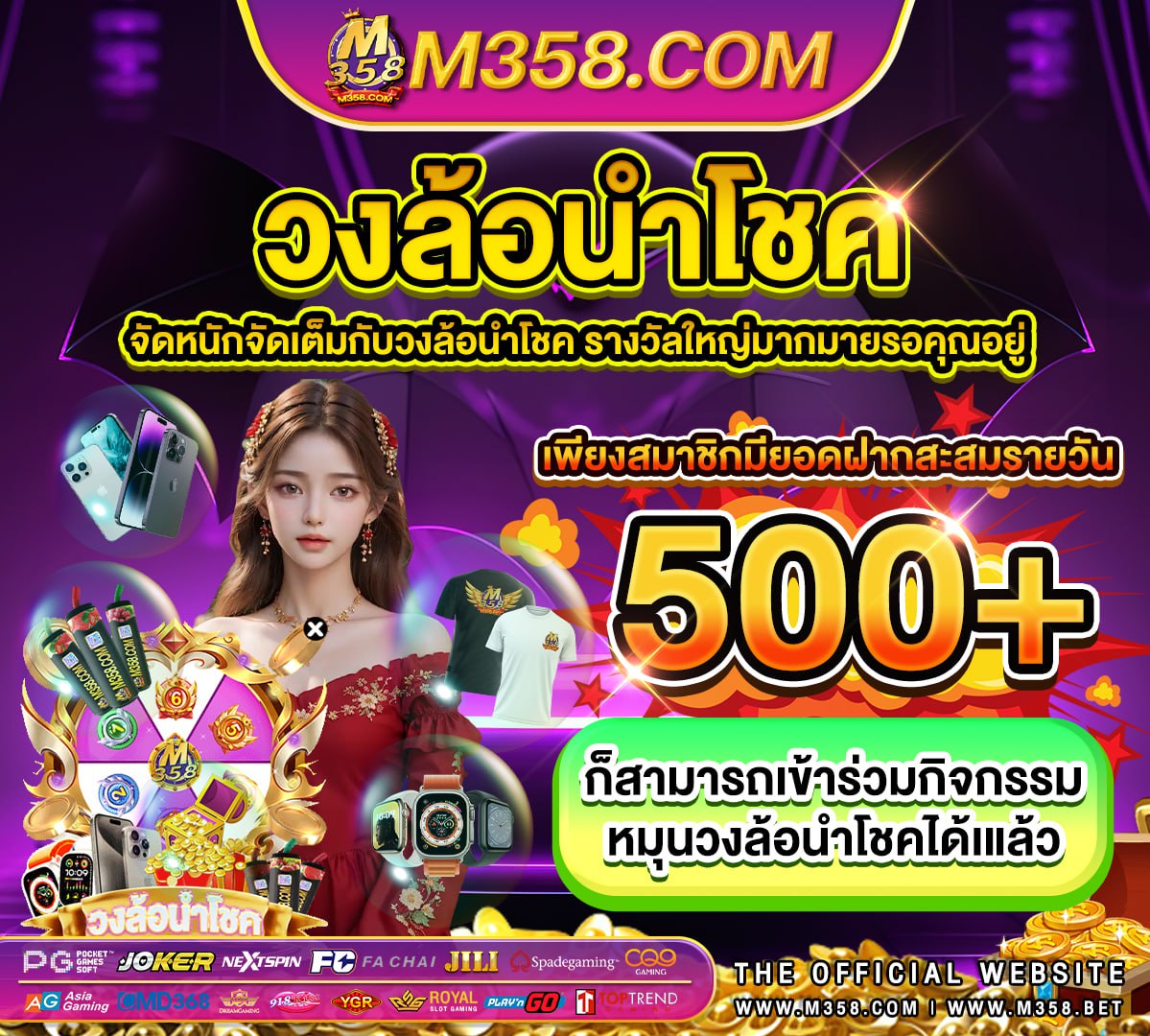 ว ธ การโอนเง นออกจากคาส โนเว บ ufabet x hot357 เติม เงิน ufabet